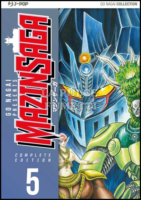 GO NAGAI COLLECTION - MAZINSAGA COMPLETE EDITION #     5